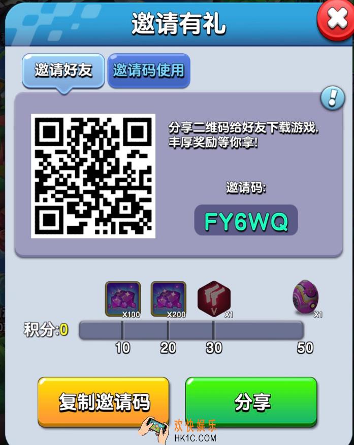 小兵别嚣张情人节兑换码是多少_小兵别嚣张情人节礼包兑换码在哪