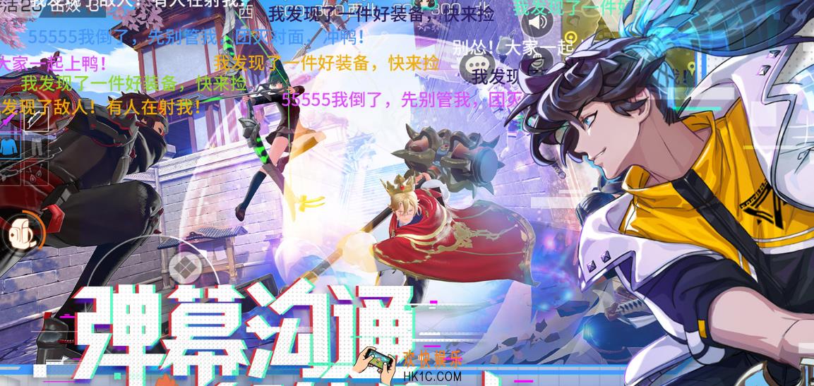 风云岛行动手游iOS预约下载地址_风云岛行动苹果版在哪下载