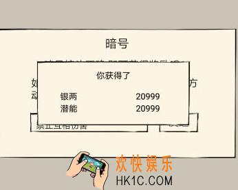 平安镇当铺老板名叫什么_暴走英雄坛2月14日情人节暗号答案202