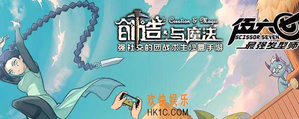 创造与魔法2月14日情人节礼包兑换码领取2020_创魔礼包激活码在哪领最新