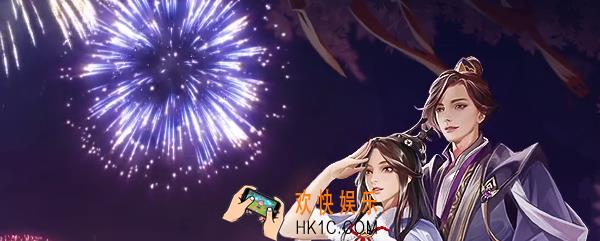 浮生为卿歌2月13日兑换码礼包领取_2月13日礼包激活码在哪领