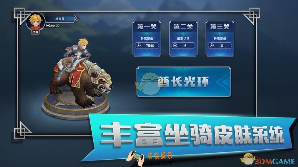 部落小围猎手游在哪下载_下载地址介绍