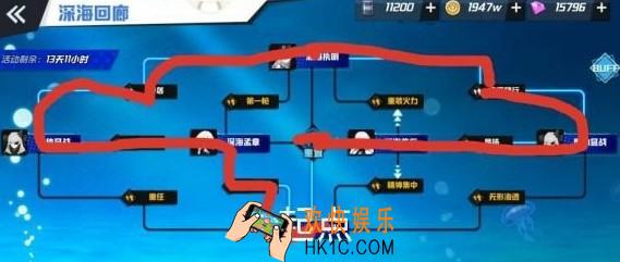 苍蓝誓约深海回廊怎么做_深海回廊活动攻略