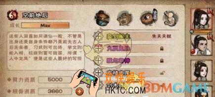 烟雨江湖洗脉无限怎么置换_洗脉无限置换方法介绍