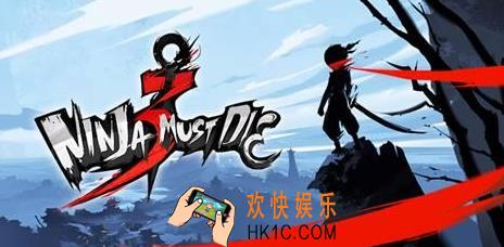 忍者必须死3手游鼠年新春礼包在哪领2020_CDK礼包码领取地址