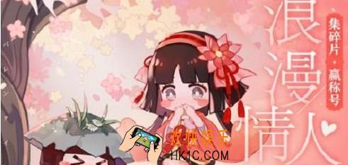 阴阳师百闻牌花瓣怎么获得_花瓣获得方法介绍