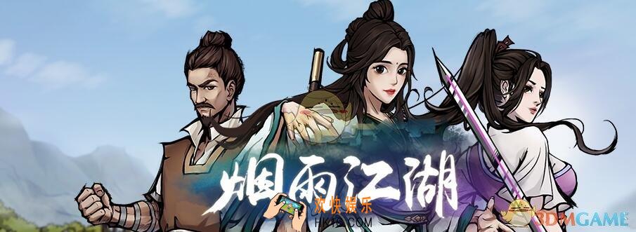 烟雨江湖心魔试炼怎么开启_心魔试炼开启方法