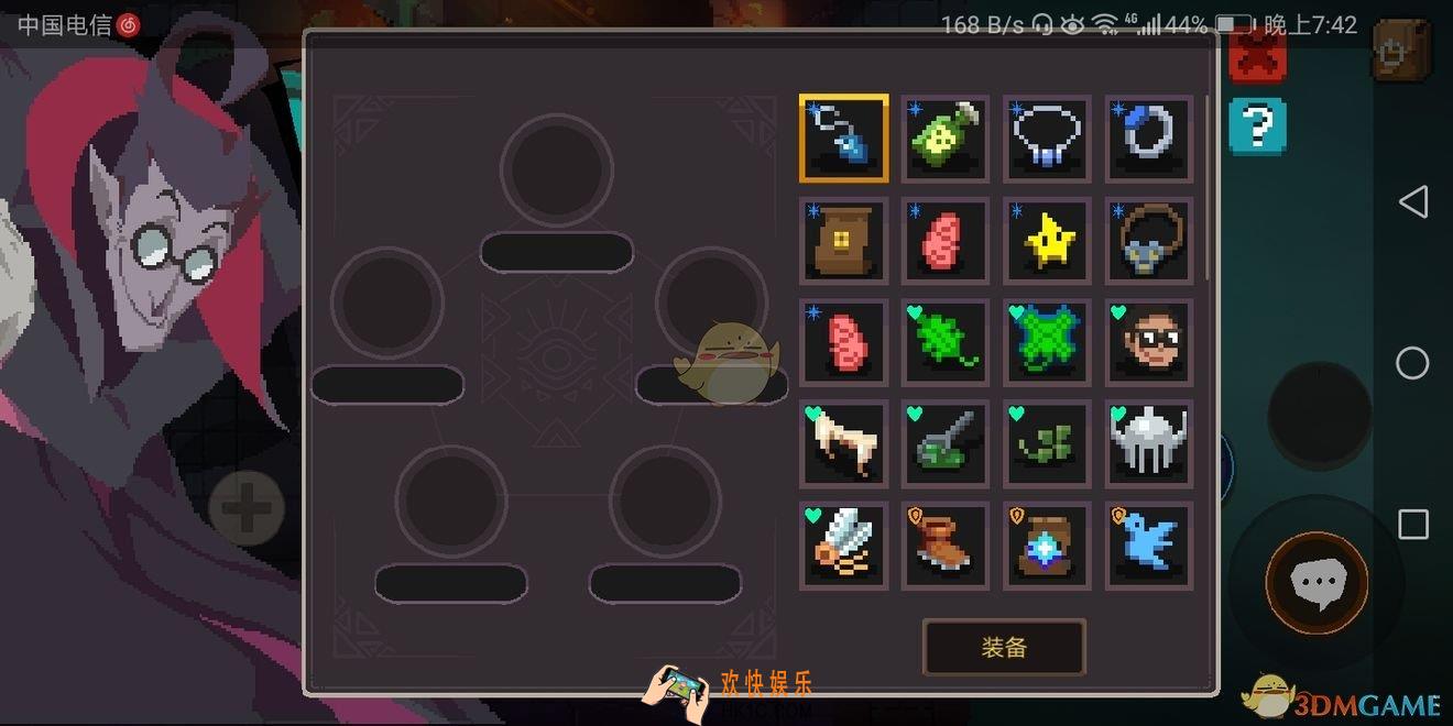 元素地牢饰品有什么功能_饰品功能作用介绍