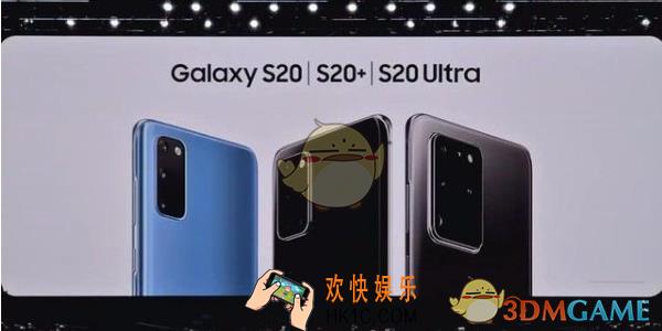 三星S20配置怎么样_配置分析介绍