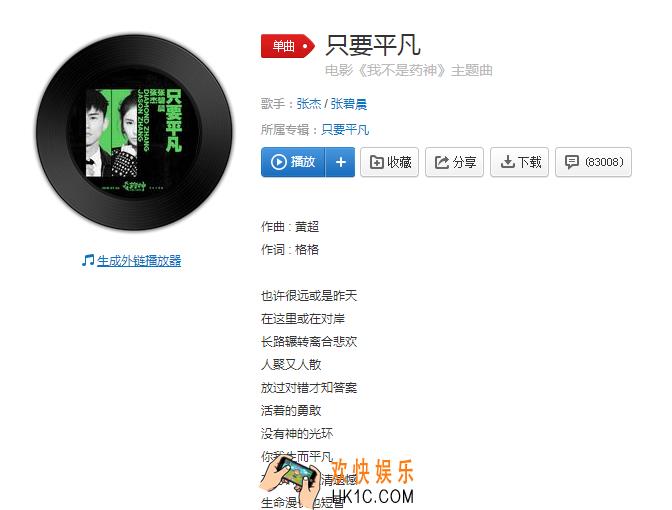 生命漫长也短暂什么歌_抖音在心碎中人群遗憾生命漫长也短暂是哪首歌的歌词