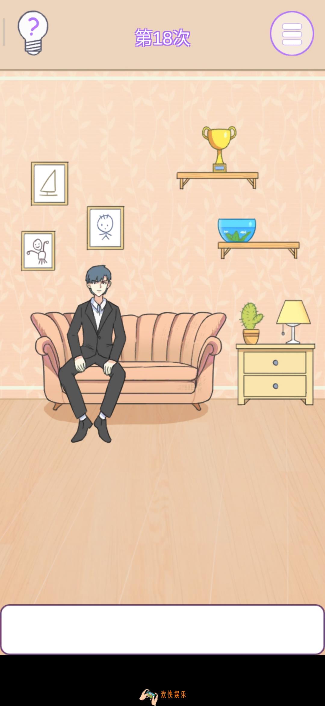 他究竟有几个好妹妹第18次怎么过_第18关通关攻略