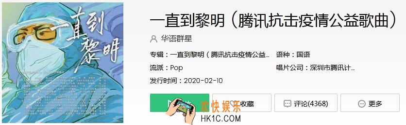 我看见你红着双眼 却守望在窗前是什么歌_抖音热歌一直到黎明