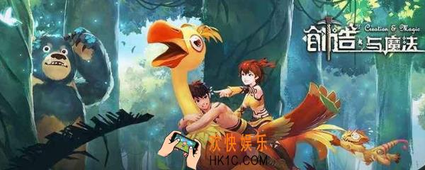 创造与魔法2月12日礼包兑换码领取2020_创魔礼包激活码在哪领最新