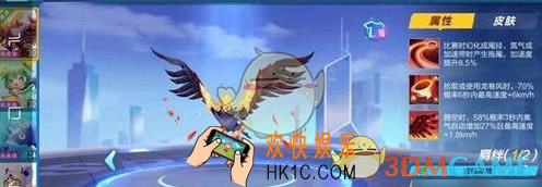QQ飞车手游纳米车间组装车宠物怎么选择_纳米车间组装车宠物选择攻略