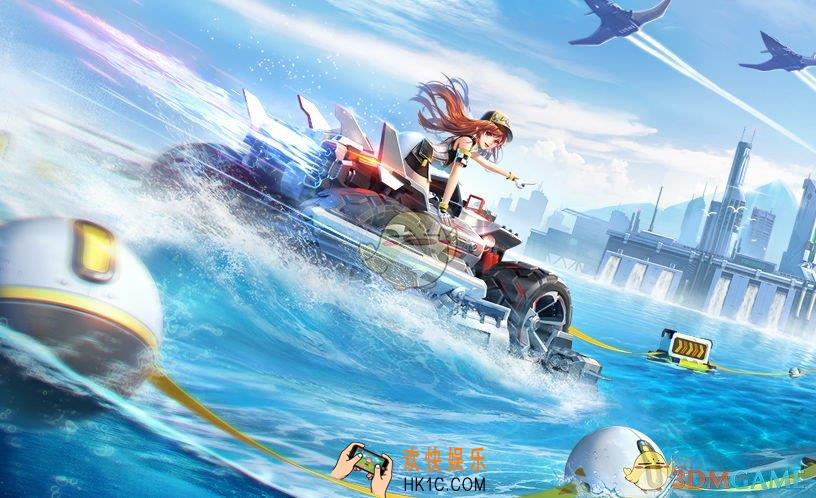 QQ飞车手游完美情人套装怎么得_完美情人套装获得方法介绍