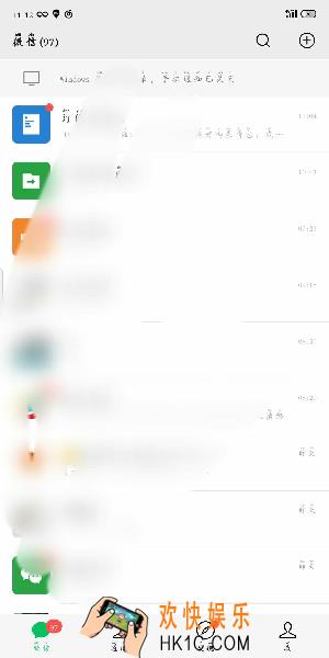 广州网上预约口罩怎么操作_广州网上预约口罩操作方法