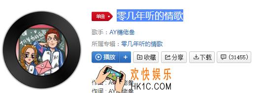 抖音你说我很高兴遇到你是什么歌