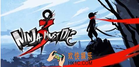忍者必须死3手游华为元宵节礼包在哪领2020_CDK礼包码领取地址