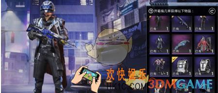 和平精英银河战甲怎么得_银河战甲获得方法介绍