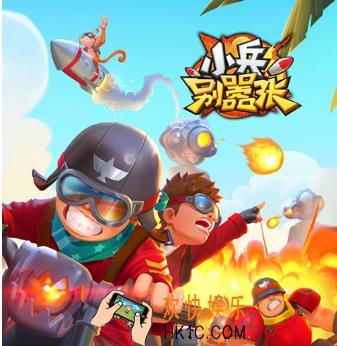 小兵别嚣张兑换码是多少_钻石武器兑换码大全汇总