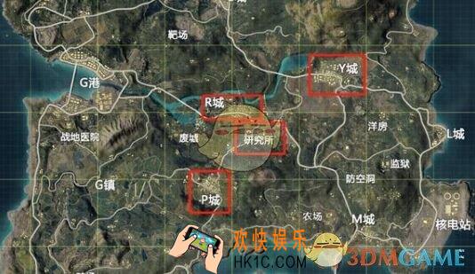 和平精英蓝色空投位置在哪_蓝色空投位置介绍