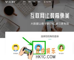 知心慧学怎么查分数成绩_查询成绩方法