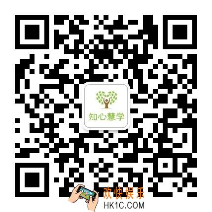知心慧学怎么注册帐号_注册账号方法