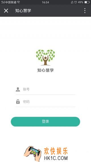 知心慧学官网在哪_官网介绍