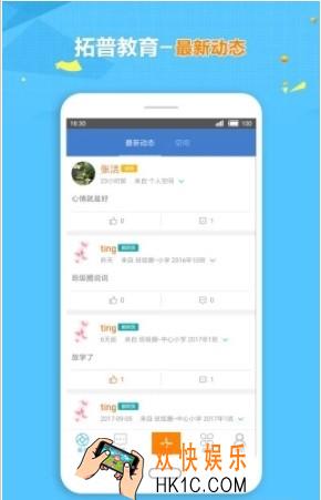 拓普教育登录入口在哪_登录入口介绍
