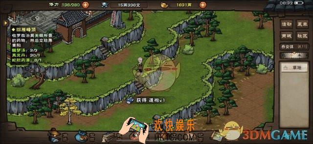 烟雨江湖铁刃门在哪_铁刃门位置介绍