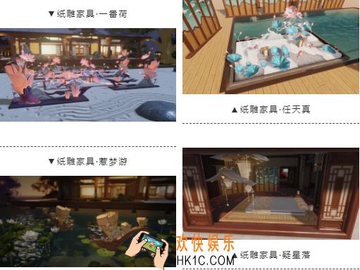一梦江湖元宵家具怎么获得_元宵家具获得方法介绍