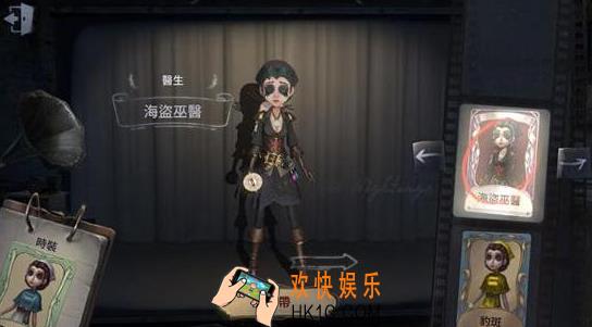第五人格元宵节礼包兑换码在哪领2020_免费礼包码领取地址福利