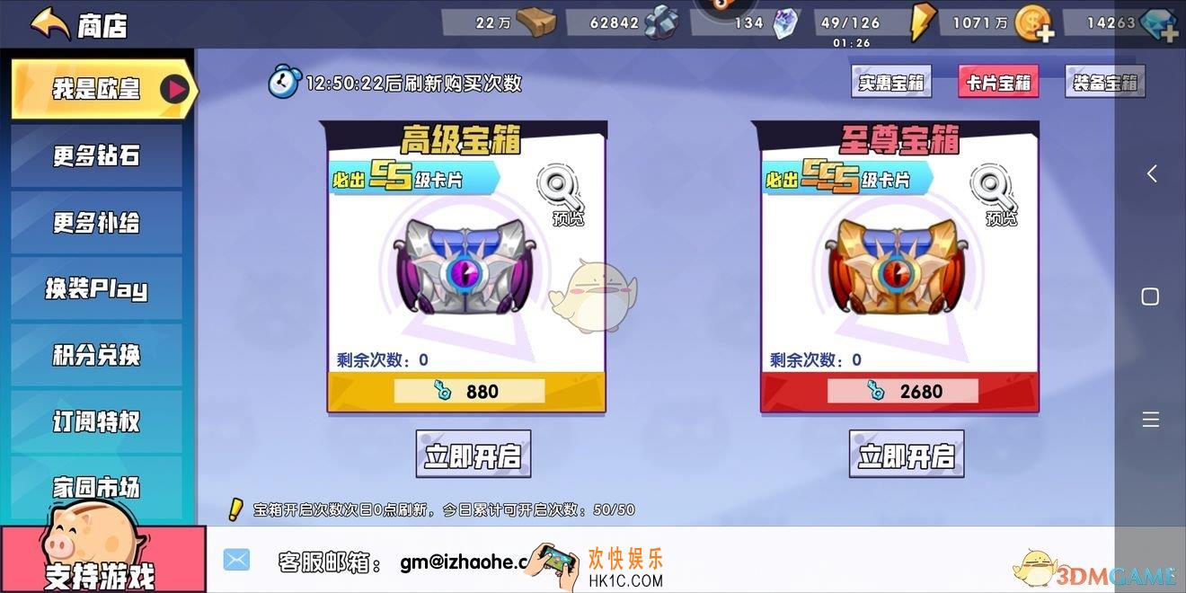 召唤与合成怎么快速发展_快速发展攻略
