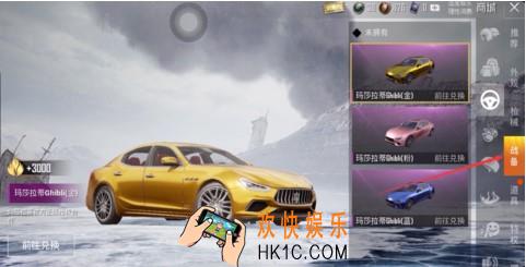 和平精英玛莎拉蒂怎么获得_和平精英玛莎拉蒂获得方法介绍