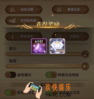剑与远征2月10日礼包兑换码在哪领_CDK礼包码领取地址分享