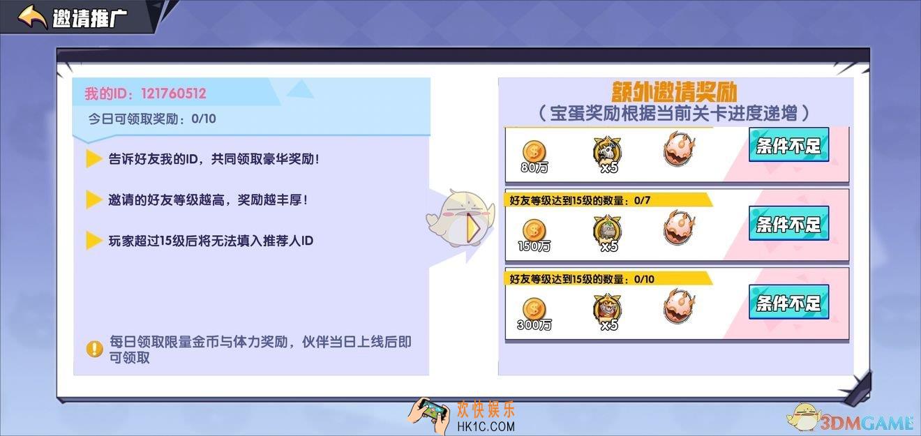 召唤与合成怎么推图_推图方法技巧攻略