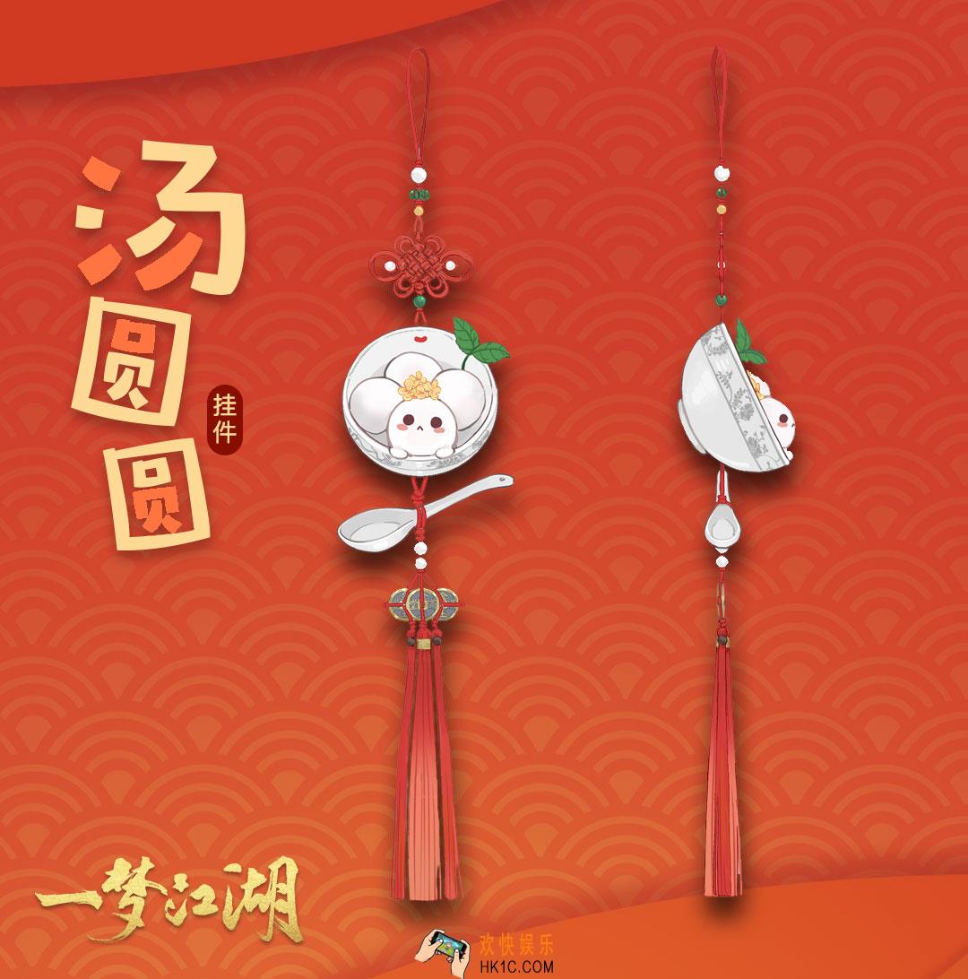 一梦江湖元宵节火树银花活动介绍_活动时间及内容奖励说明