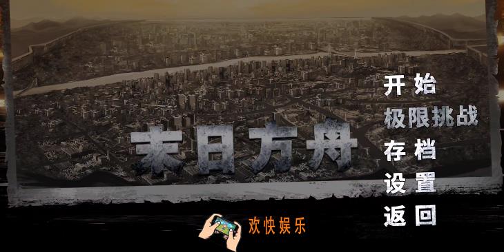 末日方舟手游尖啸者怎么打_尖啸者攻略打法介绍