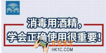 酒精怎么消毒冠状病毒_酒精可以杀死冠状病毒吗