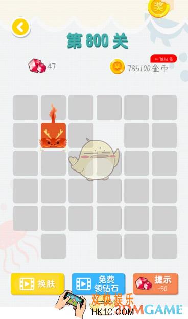 连线达人第800关怎么过/玩_连线达人攻略800通关画法图解