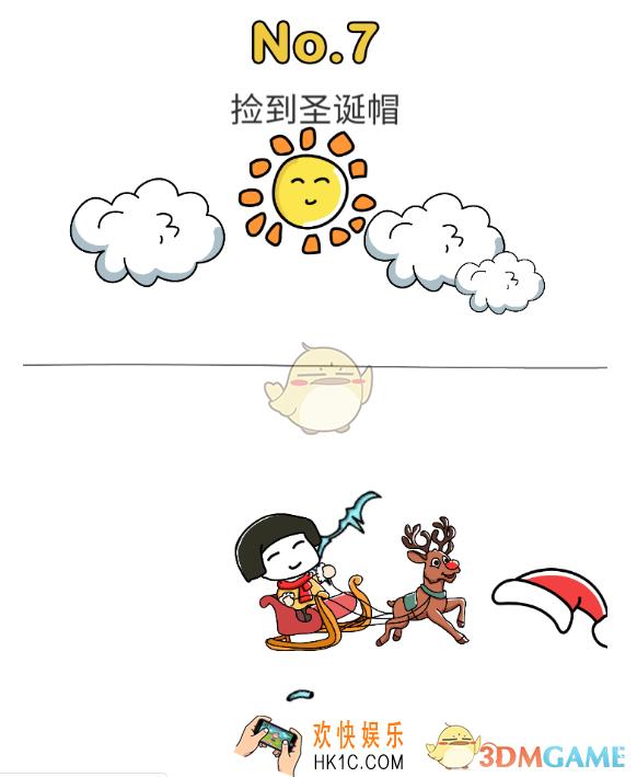 脑洞大师一起寻找圣诞老人第七关攻略_脑洞大师圣诞7捡到圣诞帽