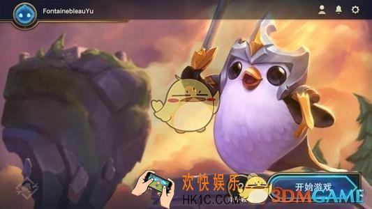 云顶之弈手游欧服下载_云顶之弈欧服安卓版下载地址