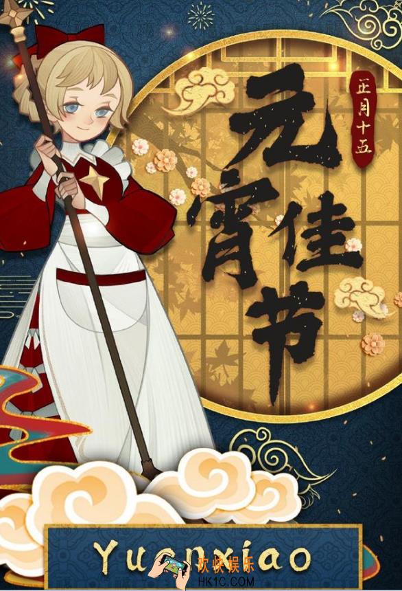 剑与远征元宵福利礼包兑换码在哪领_元宵福利礼包码领取地址分享