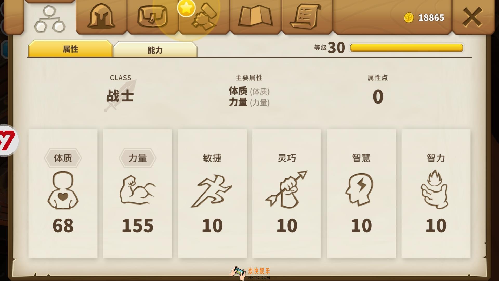 传送门骑士战士怎么过远古_ 战士爆打远古攻略