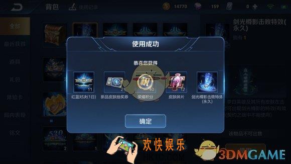 王者荣耀李白剑光樽影几率_李白剑光樽影特效多少钱必出