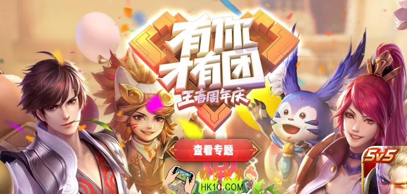 换头像框