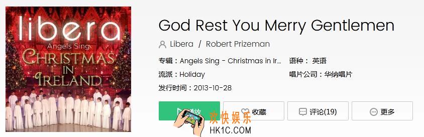 抖音平板支撑加速挑战背景音乐是什么歌_平板支撑加速挑战bgm