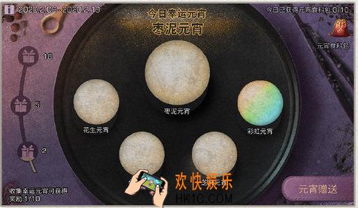 明日之后元宵活动更新内容介绍_2月6日元宵活动更新了什么