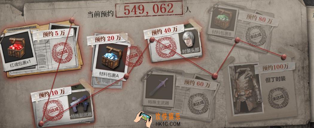 鬼泣巅峰之战预约有哪些福利_鬼泣巅峰之战预约奖励介绍