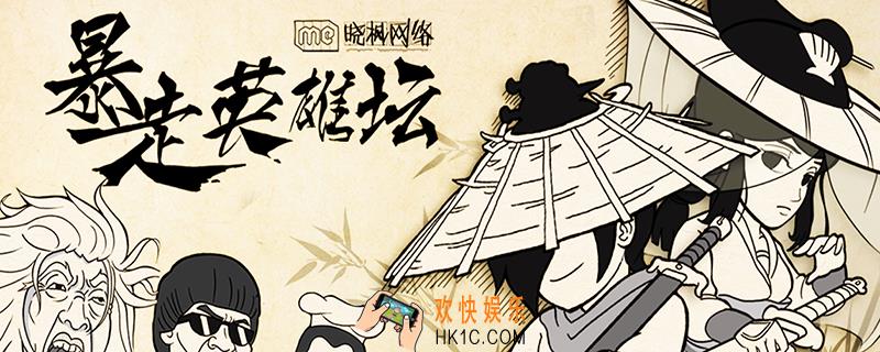 暴走英雄坛2020轮回物品保留清空攻略介绍_2020轮回物品保留什么